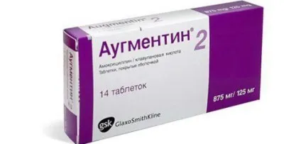 Антибіотики при тонзиліті у дорослих в таблетках, відгуки (відгуки) Антибіотики при тонзиліті у дорослих в таблетках, відгуки