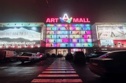 Art mall, арт молл