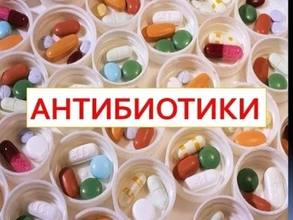 Антибіотик при запаленні ясен і зубів після видалення і лікування у дітей та дорослих (антибіотик) Антибіотик при запаленні ясен і зубів після видалення і лікування у дітей та дорослих