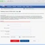 Банкомат з'їв карту - що робити як повернути картку (робити) Банкомат з'їв карту - що робити як повернути картку