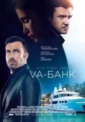 Бен Аффлек - список кращих фільмів і серіалів (Бен Аффлек) Бен Аффлек - список кращих фільмів і серіалів