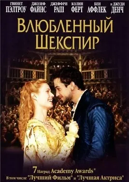 Бен Аффлек - список кращих фільмів і серіалів (Бен Аффлек) Бен Аффлек - список кращих фільмів і серіалів