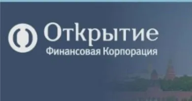 Банк Промсвязьбанк 2017 вигідні кредити - відсотки (ставки) (взяти кредит) Банк Промсвязьбанк 2017 вигідні кредити - відсотки (ставки)