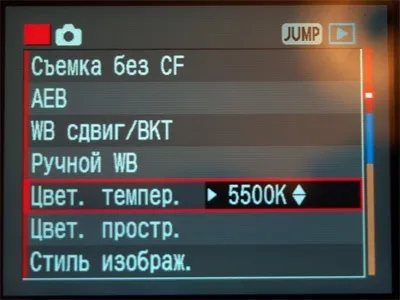 Баланс білого - що це таке і як його виставити правильно фотоучебнік артема кашканова (баланс білого - що це таке і як його виставити правильно?) Баланс білого - що це таке і як його виставити правильно фотоучебнік артема кашканова