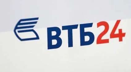 Банк Промсвязьбанк 2017 вигідні кредити - відсотки (ставки) (кредити) Банк Промсвязьбанк 2017 вигідні кредити - відсотки (ставки)