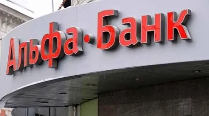Банк Промсвязьбанк 2017 вигідні кредити - відсотки (ставки) (банк) Банк Промсвязьбанк 2017 вигідні кредити - відсотки (ставки)