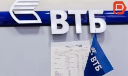 Банк Москви, ВТБ і ВТБ 24 у чому різниця (москви) Банк Москви, ВТБ і ВТБ 24 у чому різниця