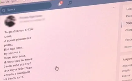 Біжи або помри »,« синій кит »,« розбуди мене в 4 20 »як уберегти дитину від« груп смерті »в мережі - (батьки) Біжи або помри »,« синій кит »,« розбуди мене в 4 20 »як уберегти дитину від« груп смерті »в мережі -