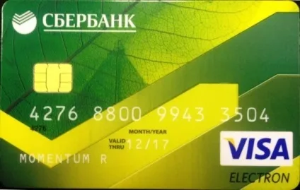 Безкоштовна карта ощадбанку (ощадбанку) Безкоштовна карта ощадбанку