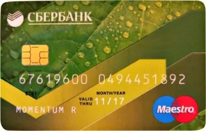 Безкоштовна карта ощадбанку (ощадбанку) Безкоштовна карта ощадбанку