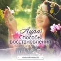 Побутові проблеми, головна