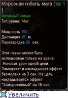 Blood and soul - маг гайд (портали) Blood and soul - маг гайд