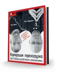 Бізнес не як зазвичай, кращі книги про бізнес, видавництво бестбізнесбукс, bestbusinessbooks (анита Роддік) Бізнес не як зазвичай, кращі книги про бізнес, видавництво бестбізнесбукс, bestbusinessbooks