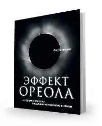 Бізнес не як зазвичай, кращі книги про бізнес, видавництво бестбізнесбукс, bestbusinessbooks (bestbusinessbooks) Бізнес не як зазвичай, кращі книги про бізнес, видавництво бестбізнесбукс, bestbusinessbooks