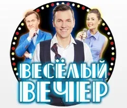 Квитки на шоу уральських пельменів 21, 22, 23, 24 вересня 2017 (уральські пельмені) Квитки на шоу уральських пельменів 21, 22, 23, 24 вересня 2017