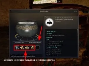Black desert торгові вузли, зв'язування вузлів, найм робітників, виробництво пива, великий гайд по (вузлів) Black desert торгові вузли, зв'язування вузлів, найм робітників, виробництво пива, великий гайд по