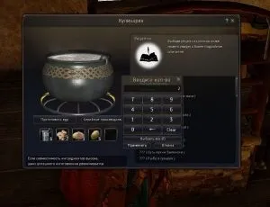 Black desert торгові вузли, зв'язування вузлів, найм робітників, виробництво пива, великий гайд по (найм) Black desert торгові вузли, зв'язування вузлів, найм робітників, виробництво пива, великий гайд по