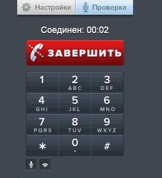 Безкоштовний телефон гарячої лінії хоум кредит банку - 88007008006 (банку) Безкоштовний телефон гарячої лінії хоум кредит банку - 88007008006