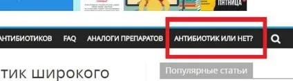 Бісептол антибіотик чи ні з'ясовуємо раз і назавжди (бісептол антибіотик чи ні) Бісептол антибіотик чи ні з'ясовуємо раз і назавжди