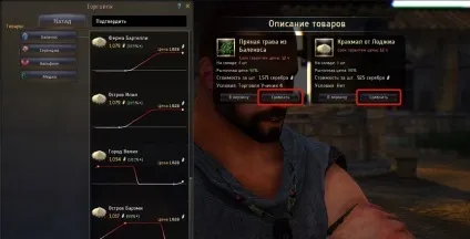Black desert торгові вузли, зв'язування вузлів, найм робітників, виробництво пива, великий гайд по (виробництво) Black desert торгові вузли, зв'язування вузлів, найм робітників, виробництво пива, великий гайд по