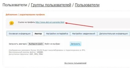 Біржа контенту повна інструкція для заробітку (поставте галочки пунктах) Біржа контенту повна інструкція для заробітку
