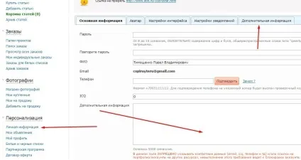 Біржа контенту повна інструкція для заробітку (біржа) Біржа контенту повна інструкція для заробітку