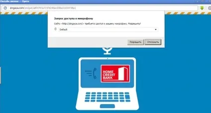 Безкоштовний телефон гарячої лінії хоум кредит банку - 88007008006 (кредит) Безкоштовний телефон гарячої лінії хоум кредит банку - 88007008006
