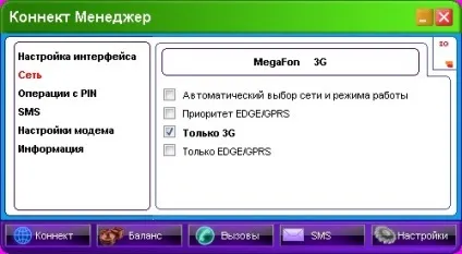 Блог сисадміна - як використовувати usb модем з «чужої» сім-картою (usb-модем) Блог сисадміна - як використовувати usb модем з «чужої» сім-картою