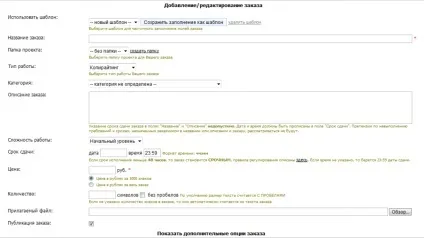 Біржа статей etxt