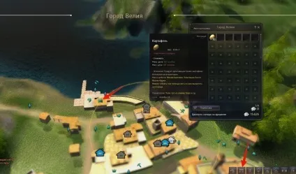 Black desert торгові вузли, зв'язування вузлів, найм робітників, виробництво пива, великий гайд по (desert) Black desert торгові вузли, зв'язування вузлів, найм робітників, виробництво пива, великий гайд по