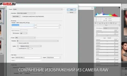 Швидке створення hdr фото з raw файлів, корисні прийоми обробки фото зображень (зображень) Швидке створення hdr фото з raw файлів, корисні прийоми обробки фото зображень