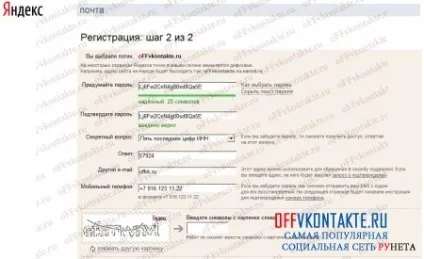 Безпека вконтакте - захист сторінки в контакті від злому - в контакті статуси і аватарки для (сторінці) Безпека вконтакте - захист сторінки в контакті від злому - в контакті статуси і аватарки для