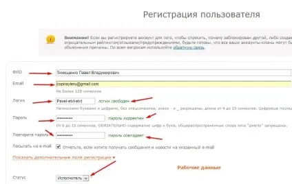Біржа контенту повна інструкція для заробітку (поставте галочки пунктах) Біржа контенту повна інструкція для заробітку