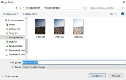 Швидке створення hdr фото з raw файлів, корисні прийоми обробки фото зображень (створення) Швидке створення hdr фото з raw файлів, корисні прийоми обробки фото зображень