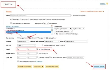 Біржа копірайтингу etxt - заробіток на статтях в інтернеті