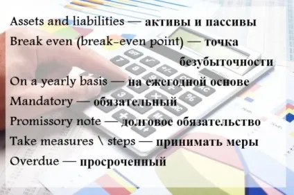 Бізнес англійська слова і вирази безкоштовно, тема продажу та інші (англійська) Бізнес англійська слова і вирази безкоштовно, тема продажу та інші
