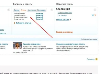 Біржа контенту повна інструкція для заробітку (біржа) Біржа контенту повна інструкція для заробітку