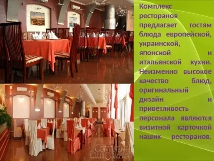 Best western international, inc вважається найбільшою