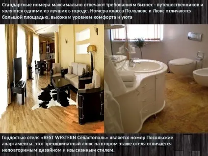 Best western international, inc вважається найбільшою