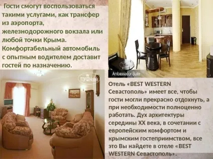 Best western international, inc вважається найбільшою