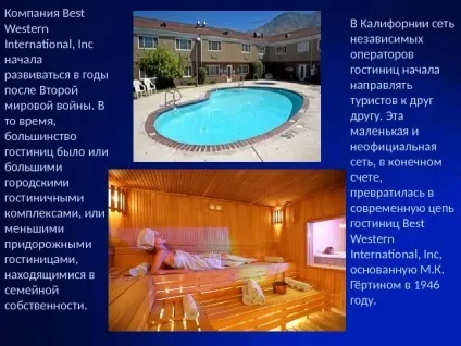 Best western international, inc вважається найбільшою
