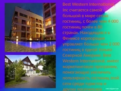 Best western international, inc вважається найбільшою