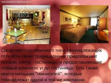 Best western international, inc вважається найбільшою