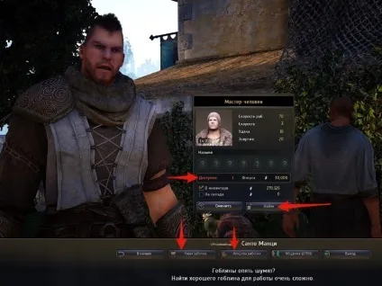 Black desert торгові вузли, зв'язування вузлів, найм робітників, виробництво пива, великий гайд по (робочих) Black desert торгові вузли, зв'язування вузлів, найм робітників, виробництво пива, великий гайд по
