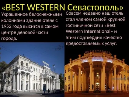 Best western international, inc вважається найбільшою