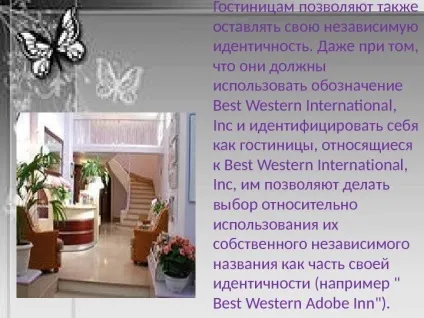 Best western international, inc вважається найбільшою