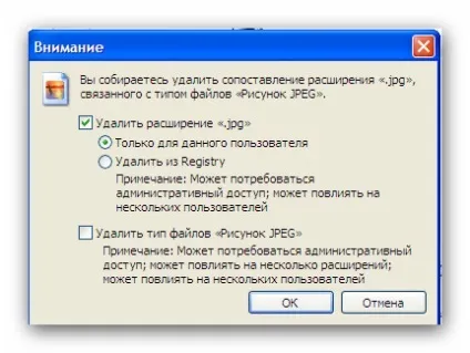 Швидко відкриваємо файл з невідомим розширенням (швидко) Швидко відкриваємо файл з невідомим розширенням
