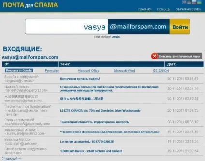 Швидко відкриваємо файл з невідомим розширенням (швидко) Швидко відкриваємо файл з невідомим розширенням