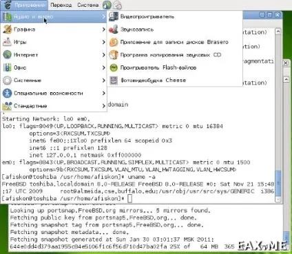 Швидка установка freebsd і настройка воркстейшн, записки програміста (cdrom packages grep) Швидка установка freebsd і настройка воркстейшн, записки програміста