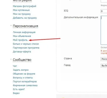 Біржа контенту повна інструкція для заробітку (поставте галочки пунктах) Біржа контенту повна інструкція для заробітку